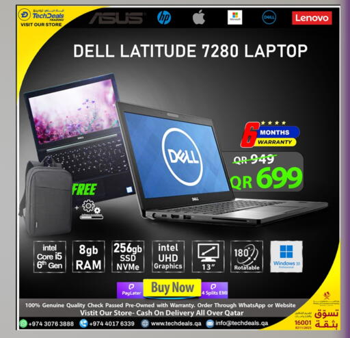 DELL Laptop available at Tech Deals Trading in Qatar - Al Shamal