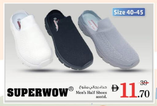 available at نستو هايبرماركت in الإمارات العربية المتحدة , الامارات - دبي