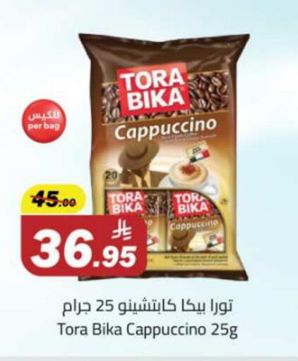 TORA BIKA available at Hypermarket Stor in KSA, Saudi Arabia, Saudi - Tabuk