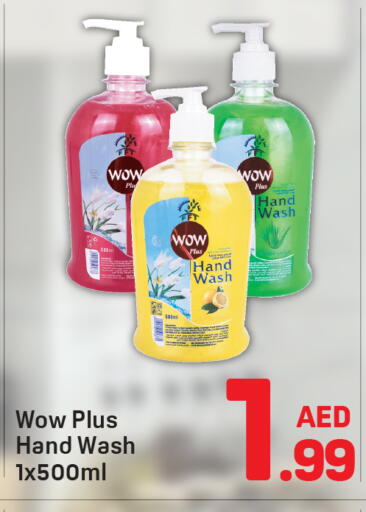 available at دي تو دي in الإمارات العربية المتحدة , الامارات - دبي