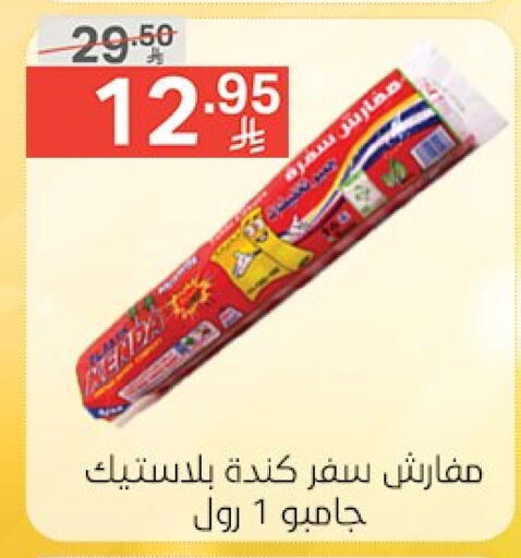 Disposables in Noori Supermarket, Saudi Arabia Offers - Saudi Arabia available at Noori Supermarket in KSA, Saudi Arabia, Saudi - Mecca