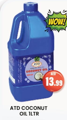 Coconut Oil available at Gulf Hypermarket LLC in UAE - Ras al Khaimah