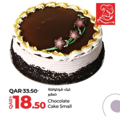 الكيك والمعجنات in لولو هايبرماركت, قطر Offers - قطر available at لولو هايبرماركت in قطر - أم صلال
