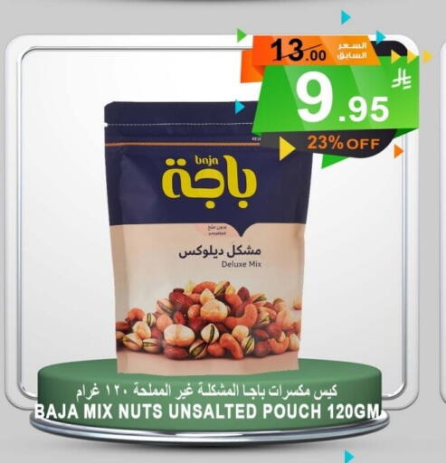 available at Khair Beladi Market in KSA, Saudi Arabia, Saudi - Yanbu