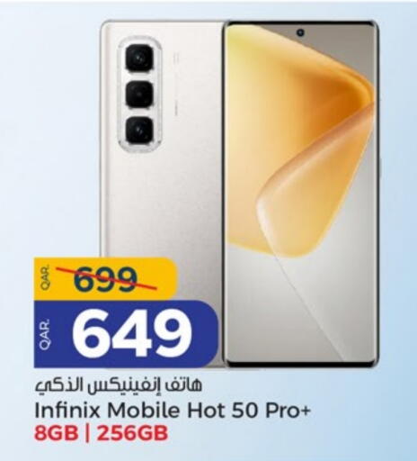 INFINIX available at Paris Hypermarket in Qatar - Doha