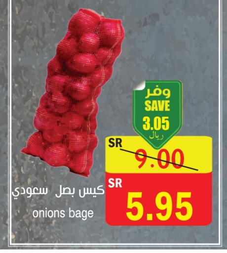Onion available at  Green Center in KSA, Saudi Arabia, Saudi - Dammam