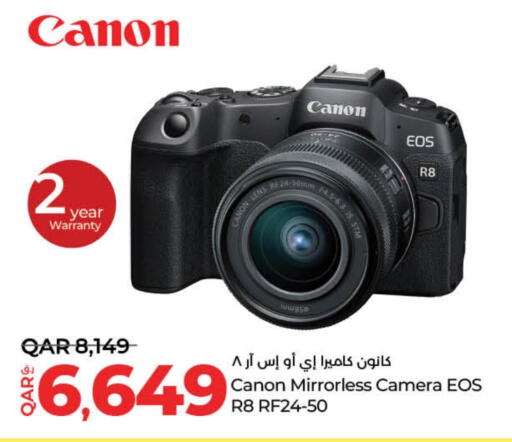 كانون available at لولو هايبرماركت in قطر - الوكرة