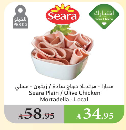 سيارا available at الراية in مملكة العربية السعودية, السعودية, سعودية - القنفذة