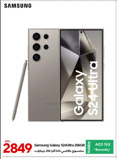 SAMSUNG S24 available at CELL PLANET PHONES in UAE - Dubai