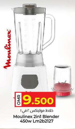 MOULINEX Mixer / Grinder available at KM Trading  in Oman - Muscat