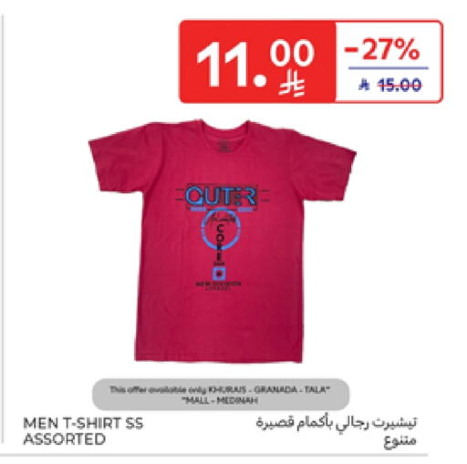 available at Carrefour in KSA, Saudi Arabia, Saudi - Jeddah