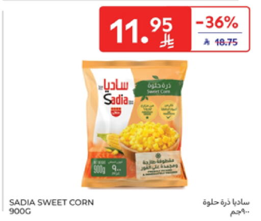 SADIA available at Carrefour in KSA, Saudi Arabia, Saudi - Riyadh