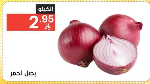 Onion available at Noori Supermarket in KSA, Saudi Arabia, Saudi - Jeddah