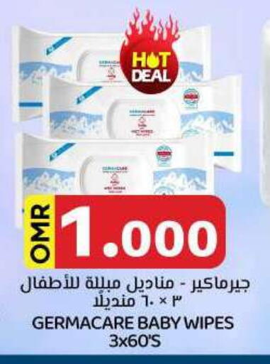 available at ك. الم. للتجارة in عُمان - مسقط‎