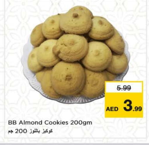 available at نستو هايبرماركت in الإمارات العربية المتحدة , الامارات - الشارقة / عجمان