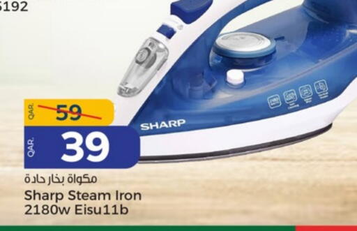 شارب مكواة available at باريس هايبرماركت in قطر - الدوحة
