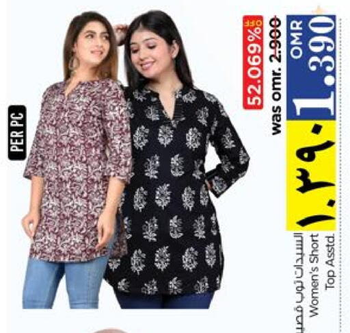available at Nesto Hyper Market   in Oman - Salalah