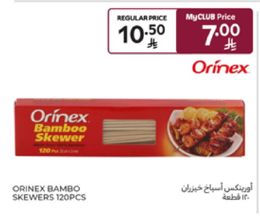 الرقائق وغلاف بلاستيكي in كارفور, المملكة العربية السعودية Offers - المملكة العربية السعودية أورنيكس available at كارفور in مملكة العربية السعودية, السعودية, سعودية - سكاكا