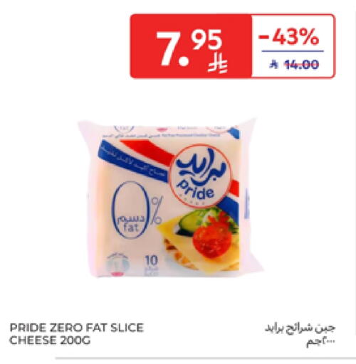 Slice Cheese available at Carrefour in KSA, Saudi Arabia, Saudi - Sakaka