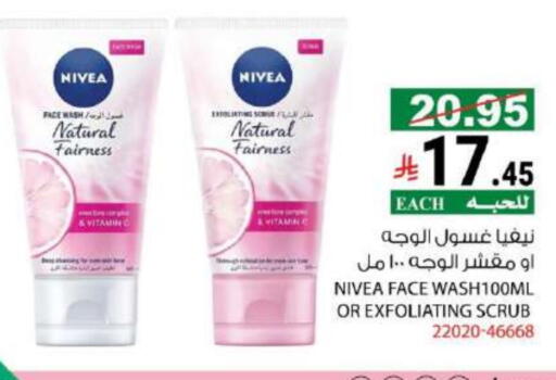 Nivea Face Wash available at House Care in KSA, Saudi Arabia, Saudi - Mecca