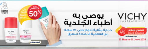 available at Al-Dawaa Pharmacy in KSA, Saudi Arabia, Saudi - Hail