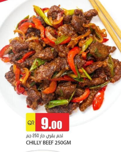 الطعام الساخن in جراند هايبرماركت, قطر Offers - قطر available at جراند هايبرماركت in قطر - الريان