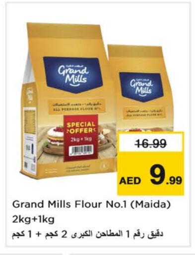 GRAND MILLS All Purpose Flour available at Nesto Hypermarket in UAE - Sharjah / Ajman