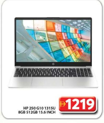 HP Laptop available at Grand Hyper Market in UAE - Dubai