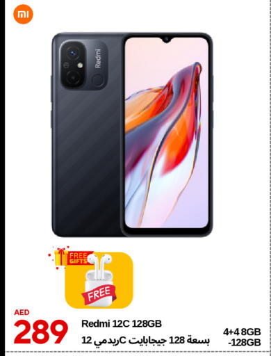 REDMI available at CELL PLANET PHONES in UAE - Dubai