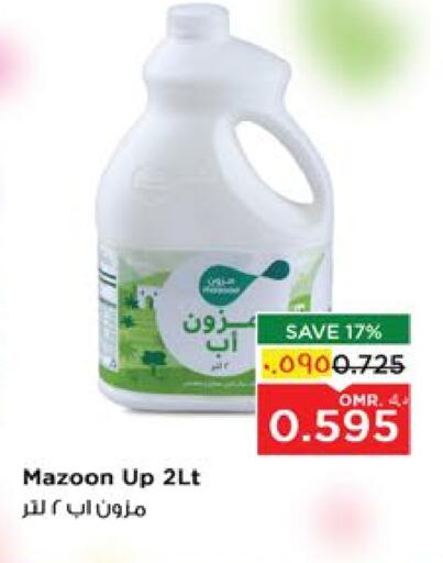 available at Nesto Hyper Market   in Oman - Salalah