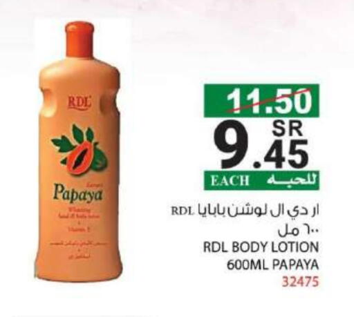 RDL Body Lotion & Cream available at House Care in KSA, Saudi Arabia, Saudi - Mecca