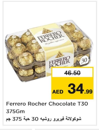 FERRERO ROCHER available at Nesto Hypermarket in UAE - Dubai