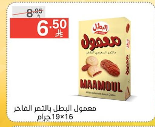 Biscuits in Noori Supermarket, Saudi Arabia Offers - Saudi Arabia available at Noori Supermarket in KSA, Saudi Arabia, Saudi - Mecca