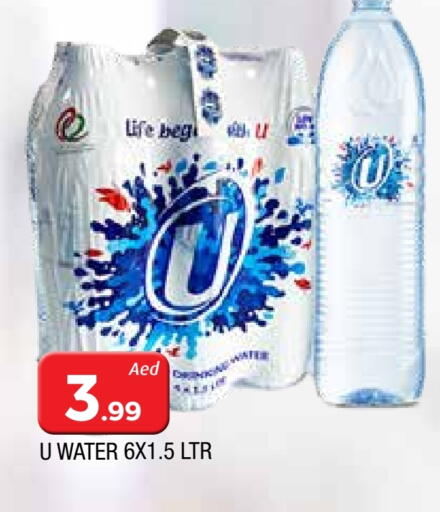 available at AL MADINA in UAE - Sharjah / Ajman