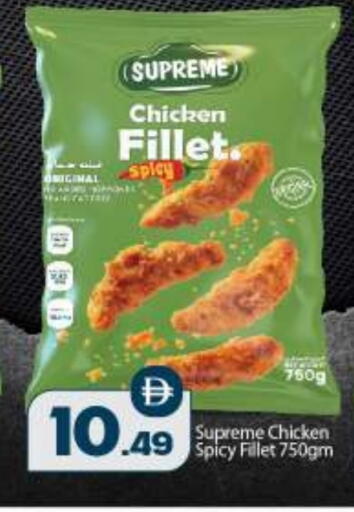 Chicken Fillet available at BIGmart in UAE - Abu Dhabi