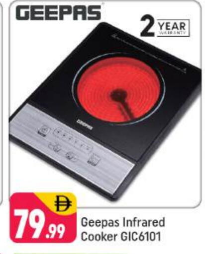 GEEPAS Infrared Cooker available at Shaklan  in UAE - Dubai