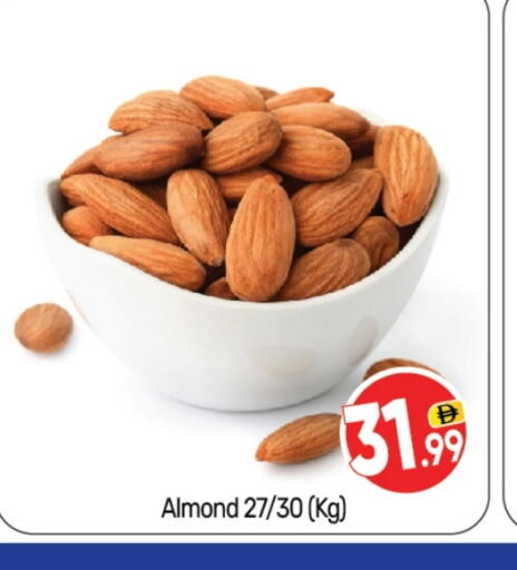 available at بيج مارت in الإمارات العربية المتحدة , الامارات - أبو ظبي