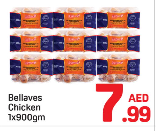available at دي تو دي in الإمارات العربية المتحدة , الامارات - دبي