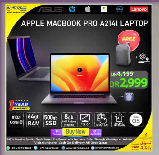 أبل لابتوب available at تك ديلس ترادينغ in قطر - الضعاين