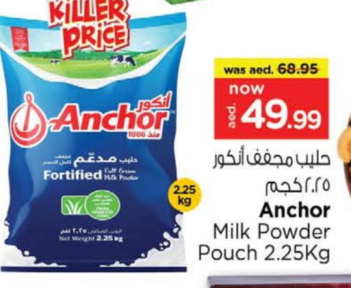 ANCHOR Milk Powder available at Nesto Hypermarket in UAE - Dubai