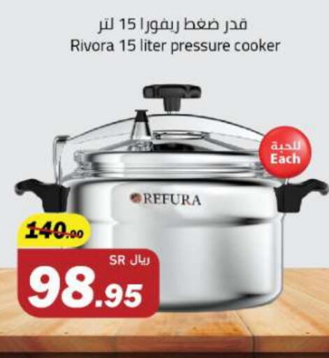 Cookware in Hypermarket Stor, Saudi Arabia Offers - Saudi Arabia available at Hypermarket Stor in KSA, Saudi Arabia, Saudi - Buraidah
