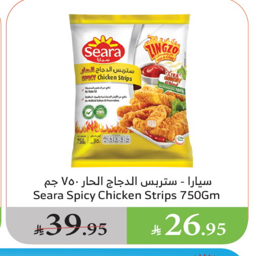 دجاج in الراية, المملكة العربية السعودية Offers - المملكة العربية السعودية سيارا شرائح الدجاج available at الراية in مملكة العربية السعودية, السعودية, سعودية - القنفذة