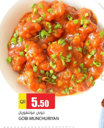 الطعام الساخن in جراند هايبرماركت, قطر Offers - قطر available at جراند هايبرماركت in قطر - الريان