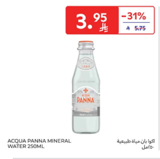 available at Carrefour in KSA, Saudi Arabia, Saudi - Riyadh