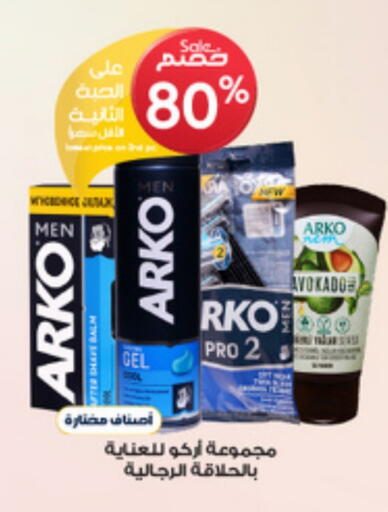 حلاقة الشعر وإزالته in صيدليات الدواء, المملكة العربية السعودية Offers - المملكة العربية السعودية available at صيدليات الدواء in مملكة العربية السعودية, السعودية, سعودية - القنفذة