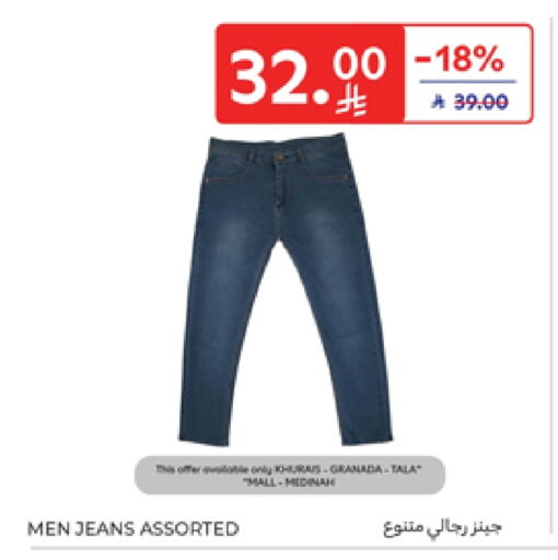 Men Clothing in Carrefour, Saudi Arabia Offers - Saudi Arabia available at Carrefour in KSA, Saudi Arabia, Saudi - Jeddah