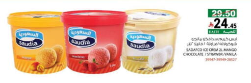 SAUDIA available at House Care in KSA, Saudi Arabia, Saudi - Mecca
