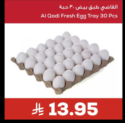 available at Astra Markets in KSA, Saudi Arabia, Saudi - Tabuk