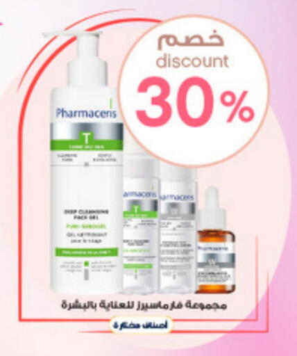 available at Al-Dawaa Pharmacy in KSA, Saudi Arabia, Saudi - Hail