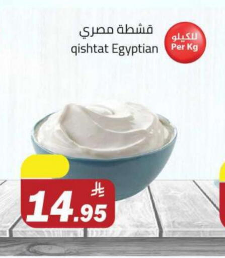 available at Supermarket Stor in KSA, Saudi Arabia, Saudi - Riyadh